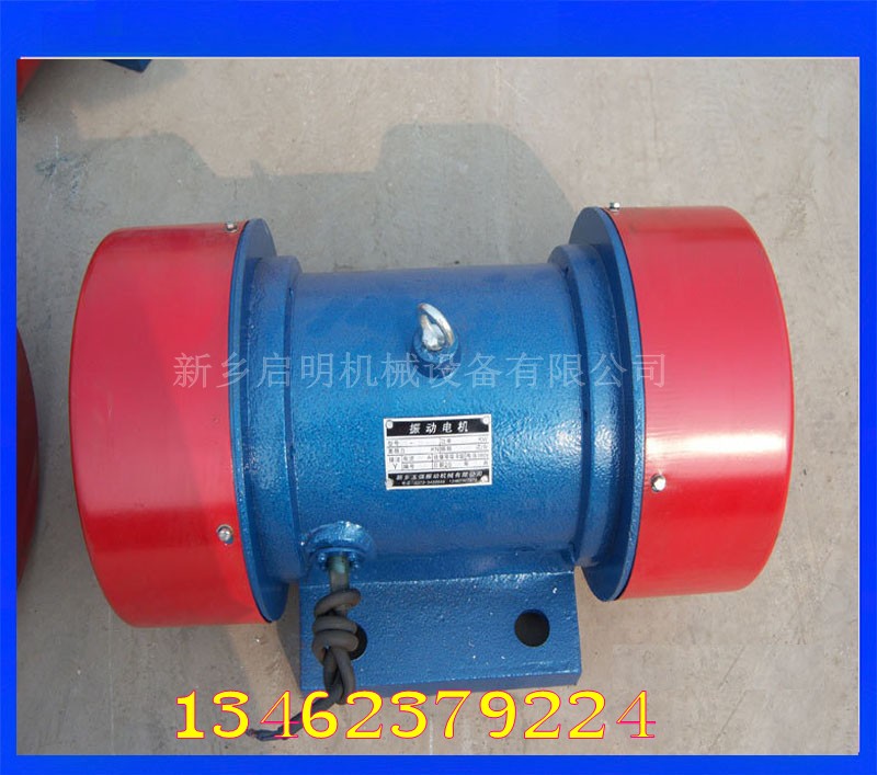 振動(dòng)電機(jī)、設(shè)備篩推薦電機(jī)、YZO-20-4振動(dòng)電機(jī)，可加工定制
