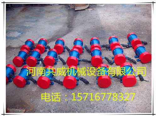 雙11特惠 共威牌YZO-10-4振動(dòng)電機(jī)