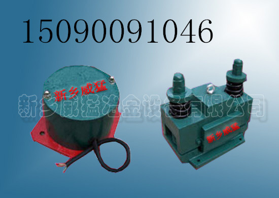 供應CZ電磁倉壁振動器廠家直銷價格優(yōu)惠