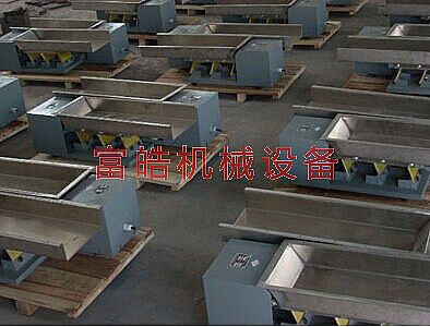 電磁振動(dòng)給料機(jī)