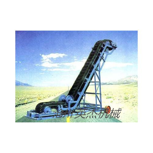     大傾角輸送機(jī)廠家滄州英杰機(jī)械制造