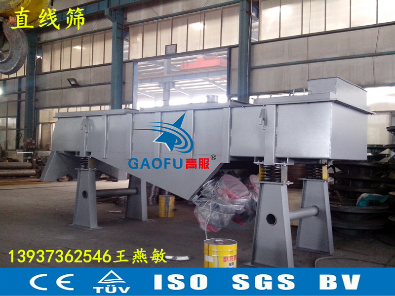 鑄造砂多層篩分直線篩，新鄉(xiāng)高服直線振動(dòng)篩