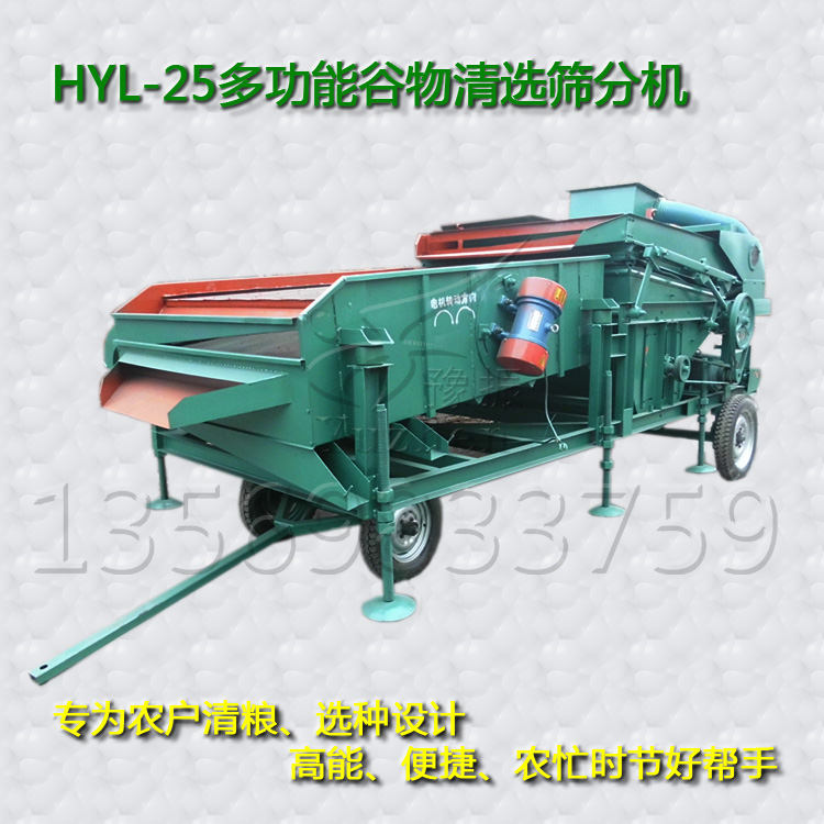 油菜籽分樣篩 篩網(wǎng)過(guò)篩油菜籽去除混合雜質(zhì)