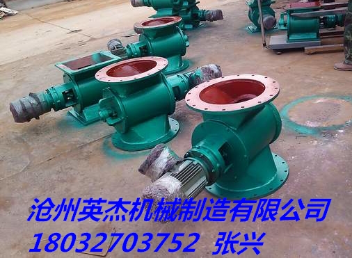 滄州英杰卸料器廠家直銷耐高溫卸料器，不銹鋼卸料器，生料立磨回轉(zhuǎn)卸料器