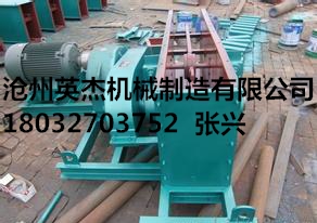 河北鏈?zhǔn)捷斔蜋C(jī)批發(fā)商提供鏈?zhǔn)捷斔蜋C(jī)價(jià)格，鏈?zhǔn)捷斔蜋C(jī)型號(hào)