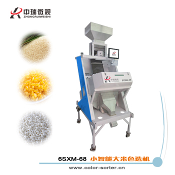 小智能大米色選機  大米選黃選雜質(zhì)