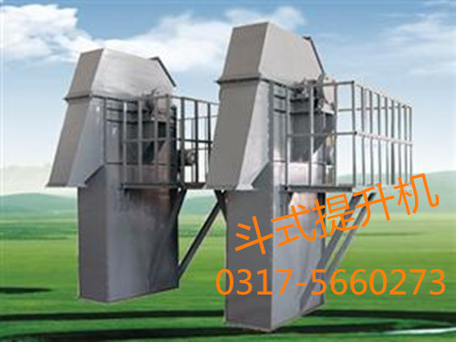 TB斗式提升機(jī)