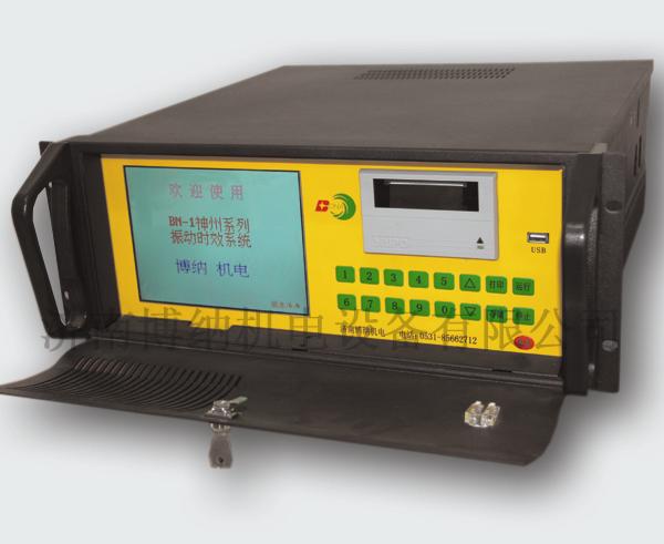     時效振動機/時效振動儀（低價供應(yīng)）