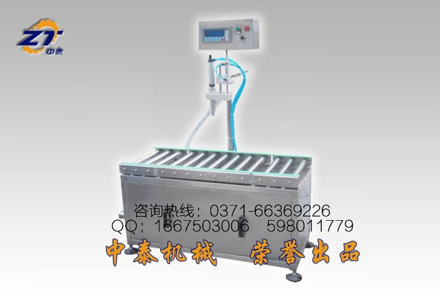 稱(chēng)重式灌裝機(jī)廠家、河南潤(rùn)滑油灌裝機(jī)