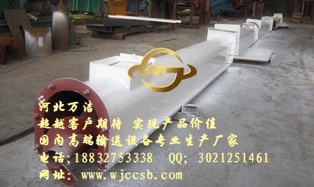 u型螺旋輸送機(jī)質(zhì)量好的廠家