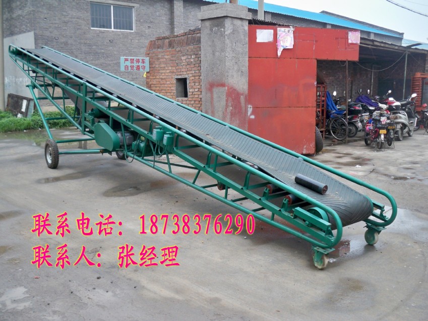 稻谷裝車輸送機\\水稻皮帶式傳送帶