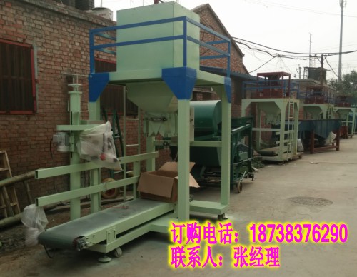 干粉、粉劑自動計量包裝機\\糧食顆粒定量包裝稱