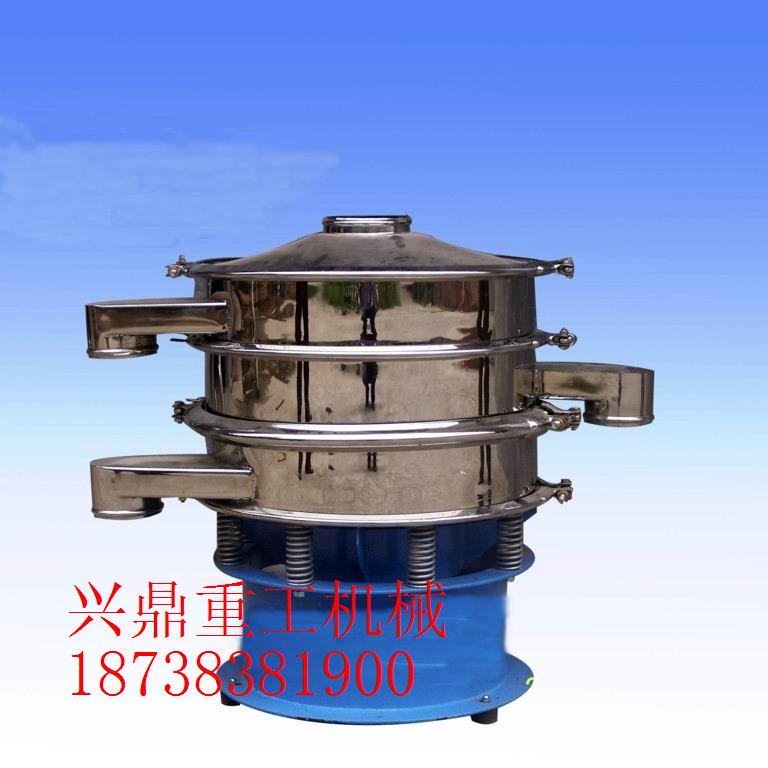 304不銹鋼圓形振動篩 篩粉機精細過篩機 化工原料振動篩