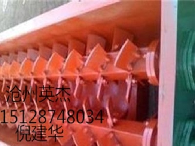 槳葉式粉塵加濕機(jī)河北滄州英杰廠慶促銷(xiāo)