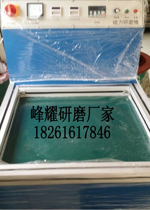 磁力研磨設(shè)備盲孔、死角、縫隙清洗去毛刺拋光