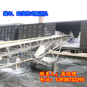 車站可升降帶式傳送機(jī) 散料、包裹物料輸送設(shè)備 防滑花紋帶輸送機(jī)