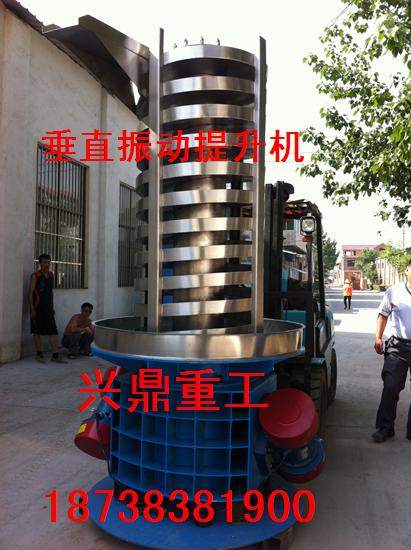 振動螺旋提升機(jī)