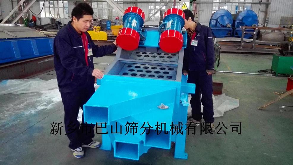 540廠直線振動(dòng)篩