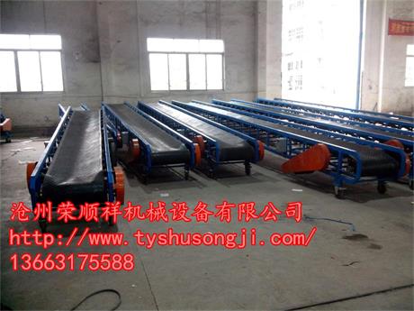 水平皮帶輸送機供貨快、1米起訂—滄州榮順祥