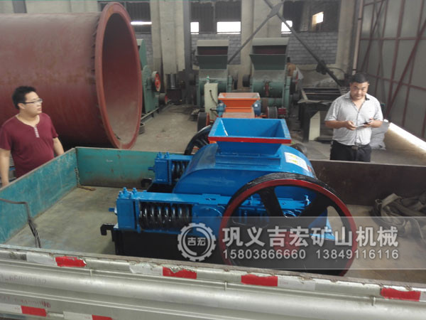 新樂對(duì)輥破碎機(jī)_客戶滿意是吉宏的職責(zé)