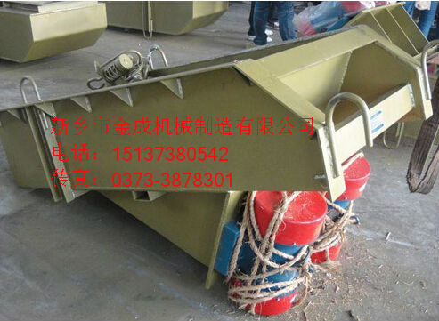 GZ系列振動給料機金成機械