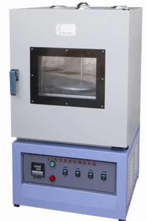 瀝青蒸發(fā)損失試驗儀