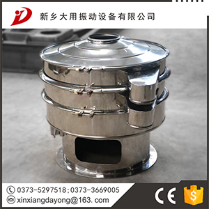 新鄉(xiāng)大用供應(yīng)多種型號的化工振動篩