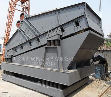 礦用振動(dòng)篩 廠家直銷(xiāo)