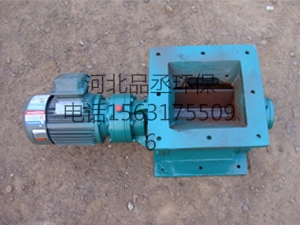  品丞星型卸料器的外形結構的多樣性