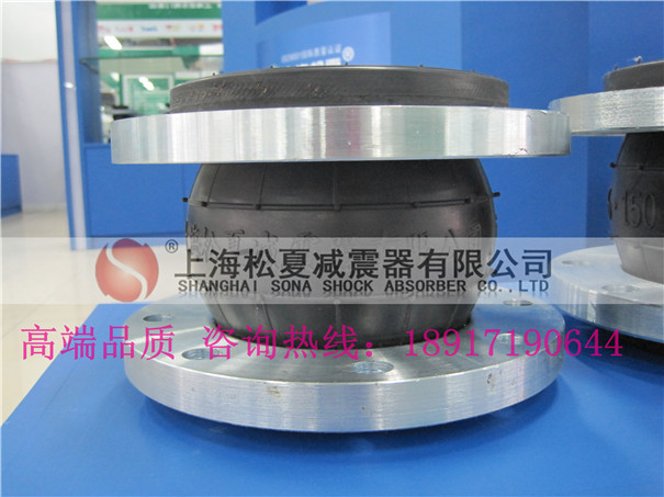 DN50-16kg法蘭式軟接頭，法蘭式軟接頭松夏實(shí)體廠家 