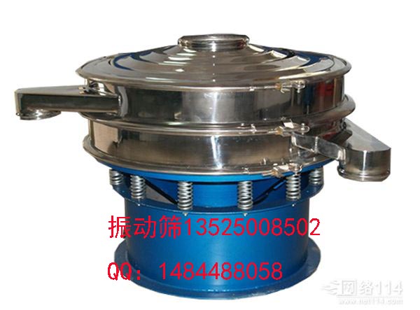 粉末冶金振動篩廠家公司圖片