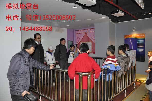 模擬地震臺(tái)實(shí)驗(yàn)臺(tái)機(jī)械設(shè)備廠家公司