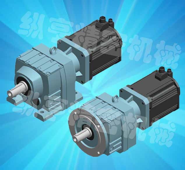 縱亨R系列硬齒面齒輪減速機