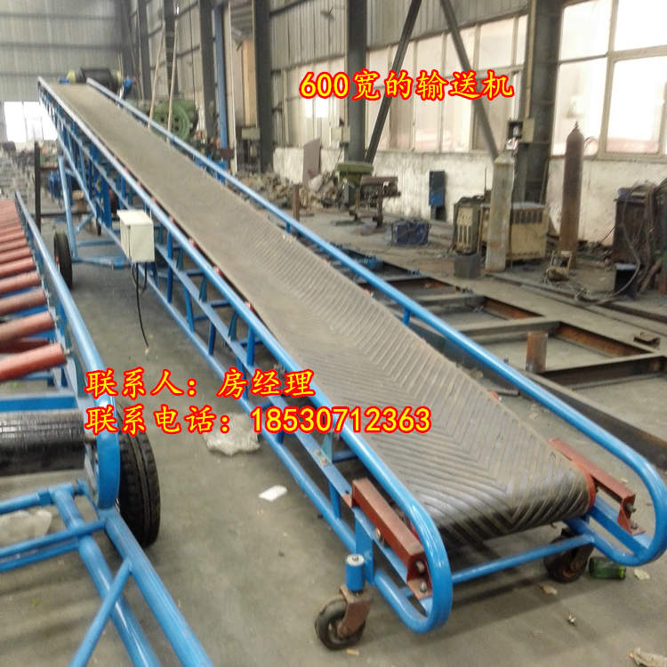 傾斜式防滑帶式運輸機  小麥裝車升降輸送機