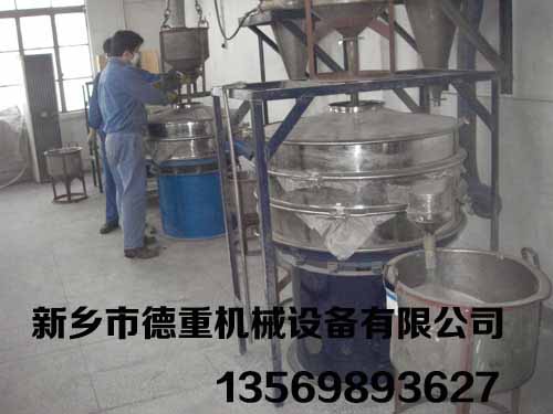 中藥粉振動篩粉機、藥渣分級機、粉末篩分機、分選篩分離設備
