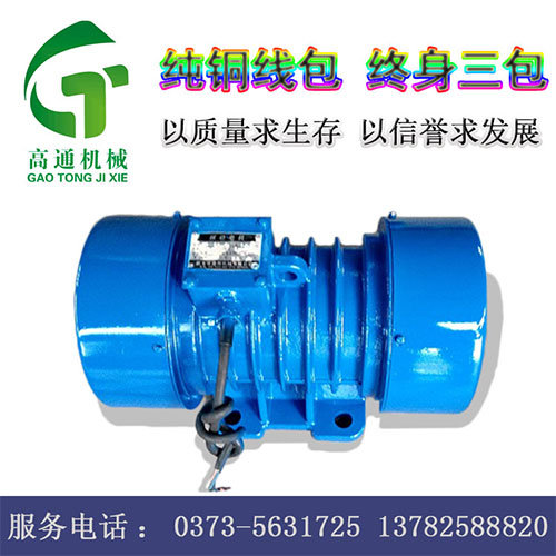 供應(yīng)振動電機 YZS、ZB、VB、YZO系列