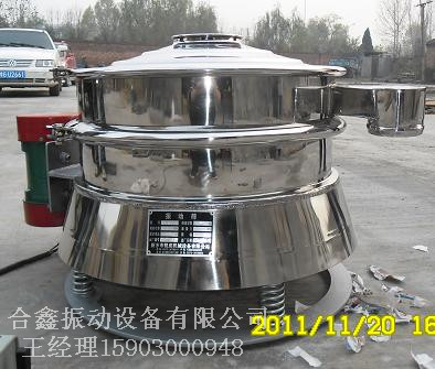 合鑫直排振動(dòng)篩