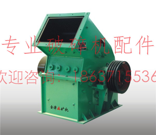 生產(chǎn)量高錘式破碎機襯板欣凱機械XK-C量大從優(yōu)