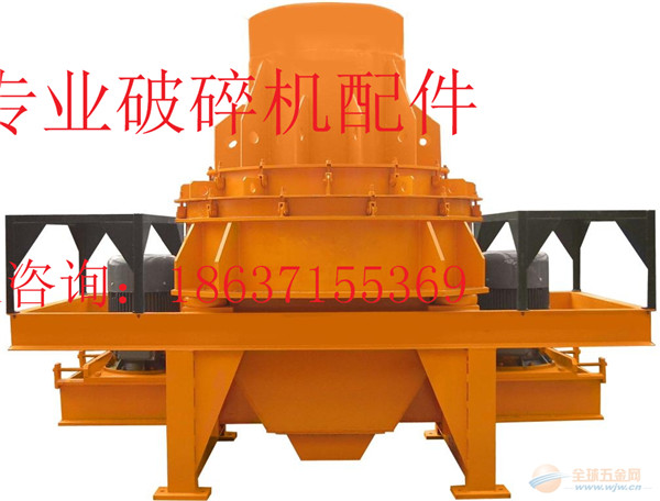 易維護礦用沖擊式破碎機欣凱機械XK-C節(jié)能高效