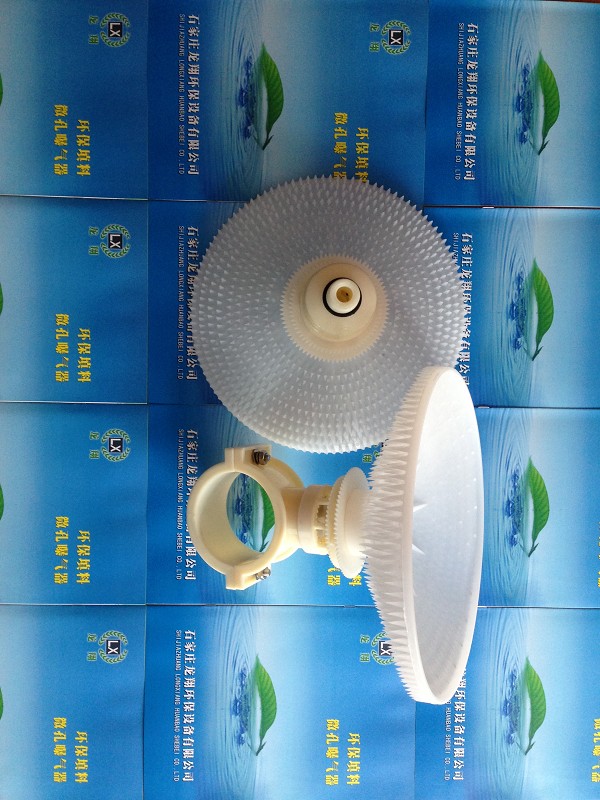 供應LXB-5 旋混曝氣器_南京曝氣器廠家直銷_龍翔環保