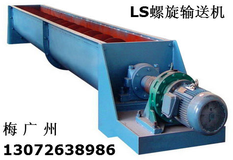 螺旋輸送機(jī) LS型螺旋輸送機(jī) 哪里購(gòu)買(mǎi)好