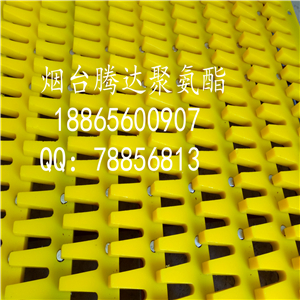 梳齒篩板-高耐磨聚氨酯材質(zhì)