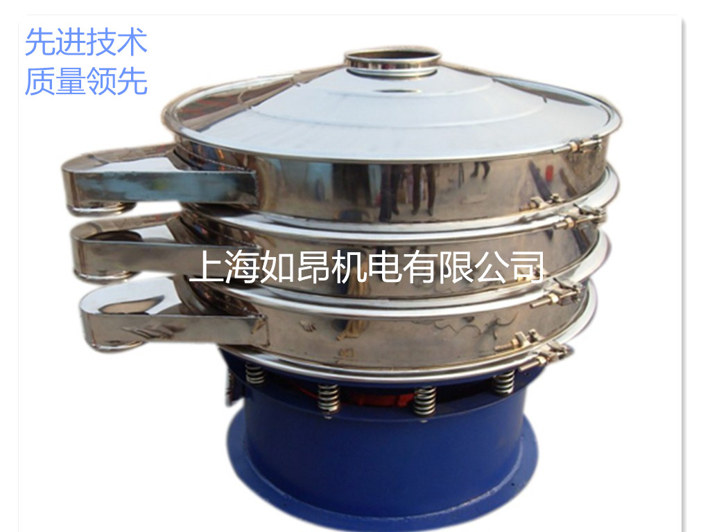 涂料篩粉機(jī)|多功能振動(dòng)篩|304不銹鋼振動(dòng)篩