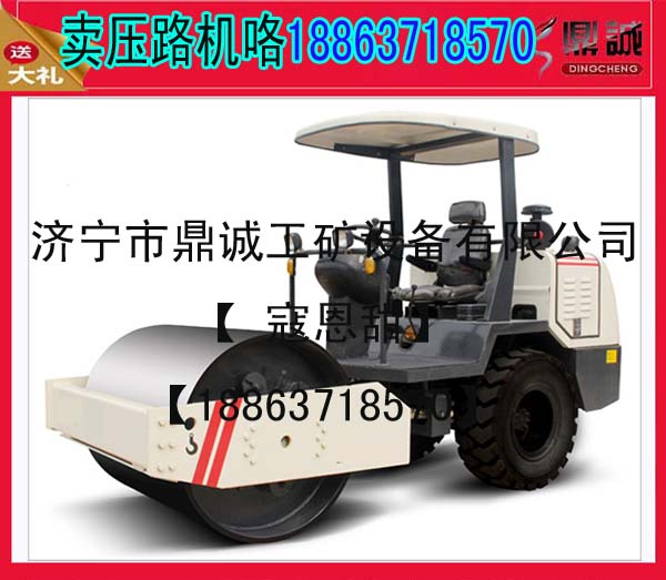 山東濟(jì)寧鼎誠(chéng)牌壓路機(jī)，讓您買的放心用的安心