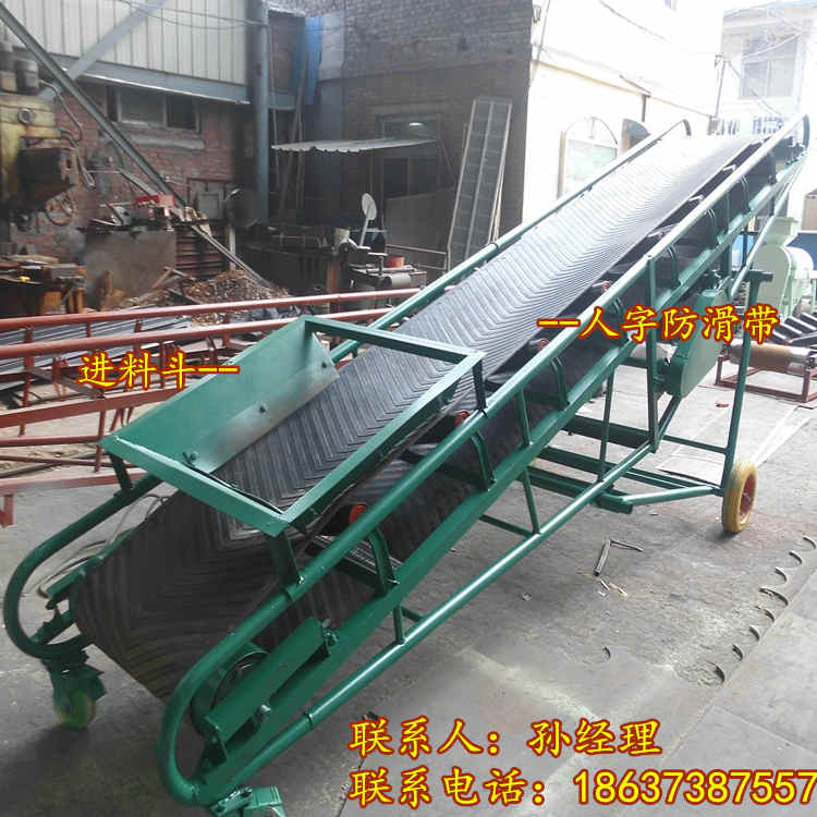 移動(dòng)式糧食輸送機(jī)【傾斜裝車 卸車】傳送機(jī) 搬運(yùn)散顆粒的提升機(jī)上料輸送