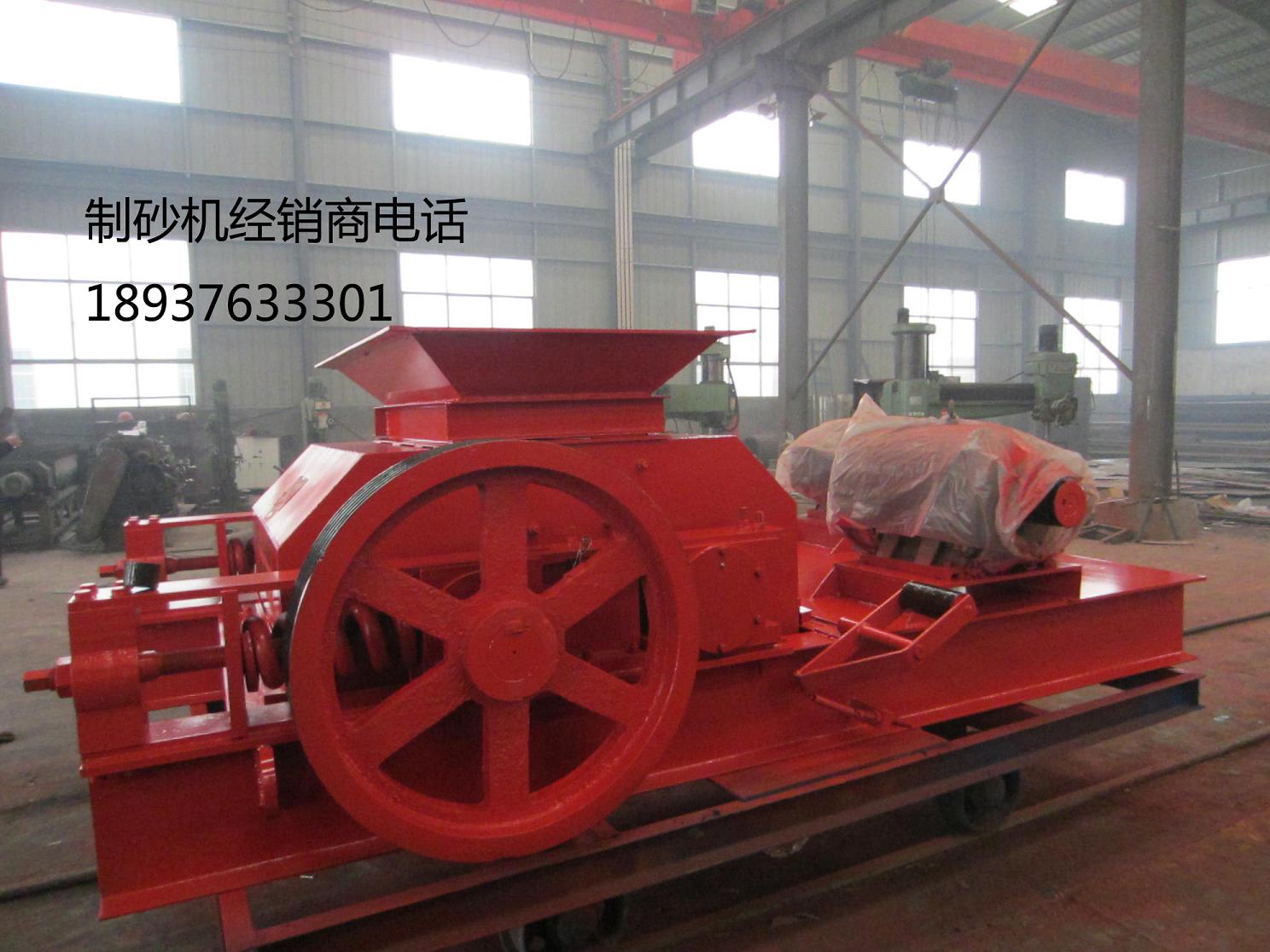 廣安賣石頭頁巖沙石煤炭破碎設(shè)備顎破機(jī)對輥反擊破石英砂石料生產(chǎn)線廠家經(jīng)銷商