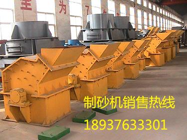 自貢賣制砂設(shè)備制沙機(jī)顎式破碎制砂機(jī)河卵石制砂線建筑垃圾破碎站廠家銷售部