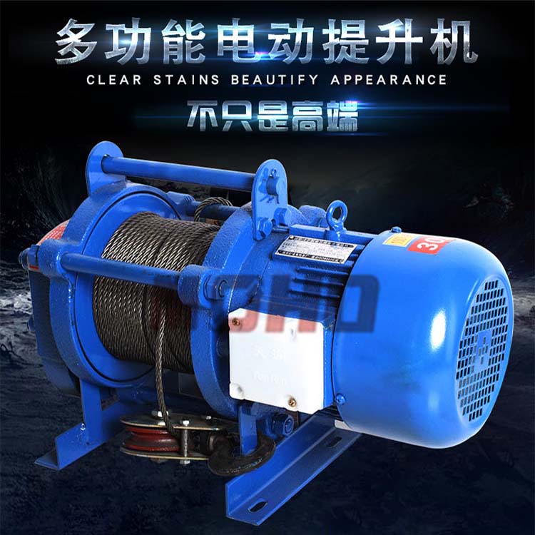 供應(yīng) 380V多功能電動(dòng)提升機(jī) 1T微型卷揚(yáng)機(jī)新款小型電動(dòng)卷揚(yáng)機(jī)
