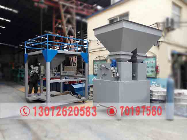 濟寧型煤自動稱重灌裝機