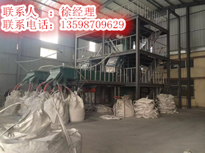 石灰粉振動篩/石灰粉直線振動篩(直線篩)/石灰粉旋振篩(圓形振動篩)